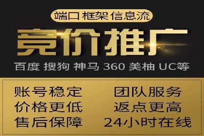 百度推广托管服务——企业广告投放的得力助手
