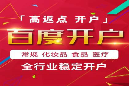 案例分享：如何通过百度信息流实现品牌曝光