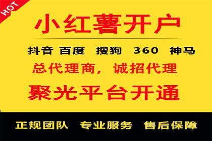 信息流平台案例解析：跨界合作创新模式